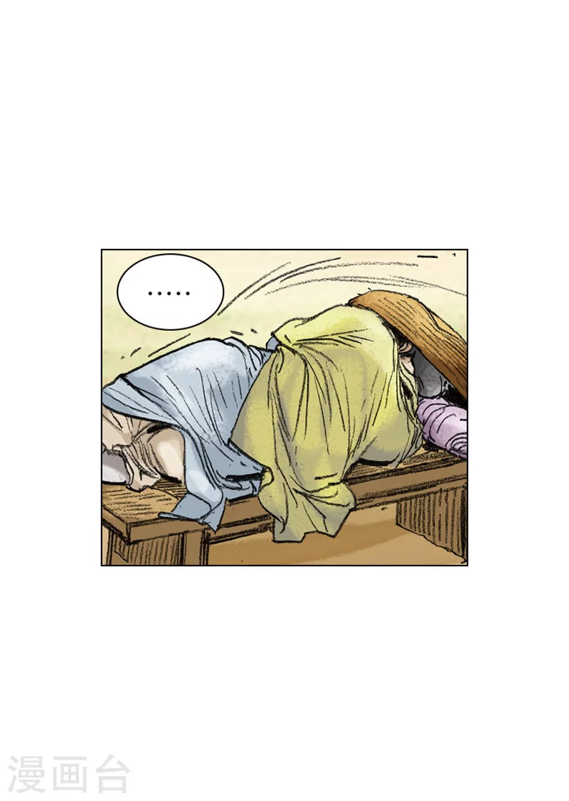 第199话 杀手-第202话