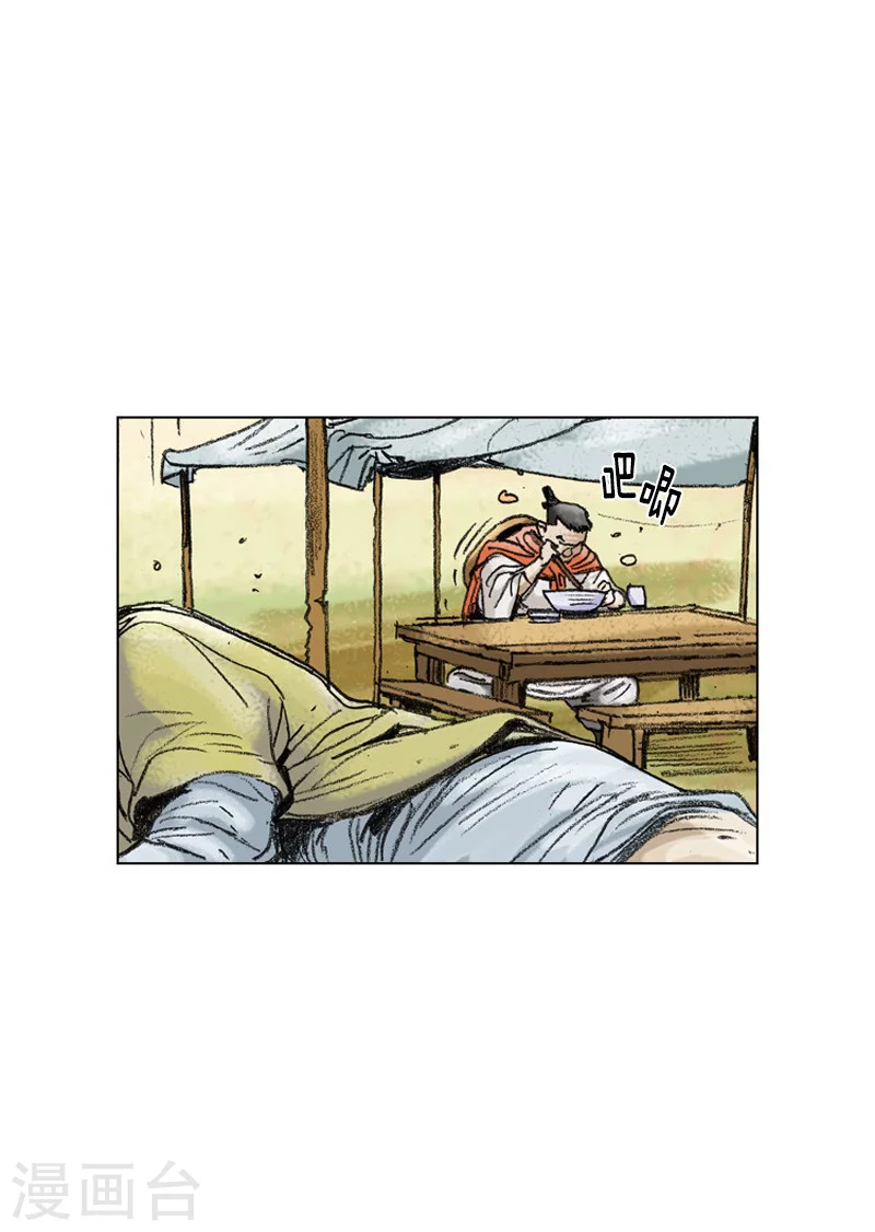 第199话 杀手-第202话