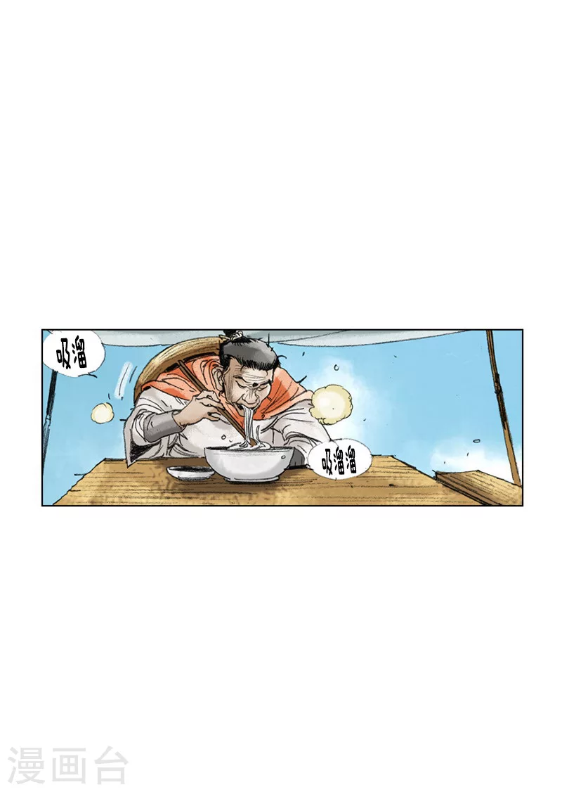 第199话 杀手-第202话