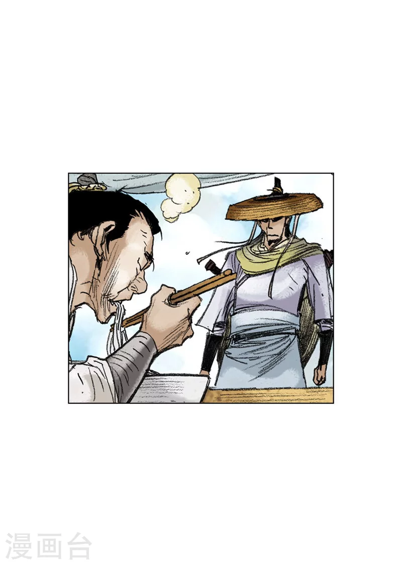 第199话 杀手-第202话