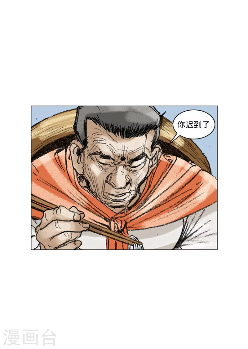 第199话 杀手-第202话