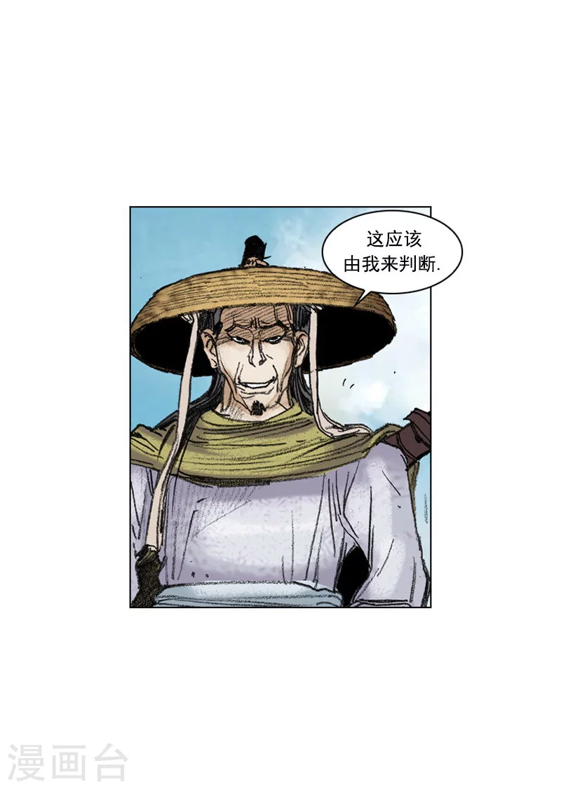第199话 杀手-第202话