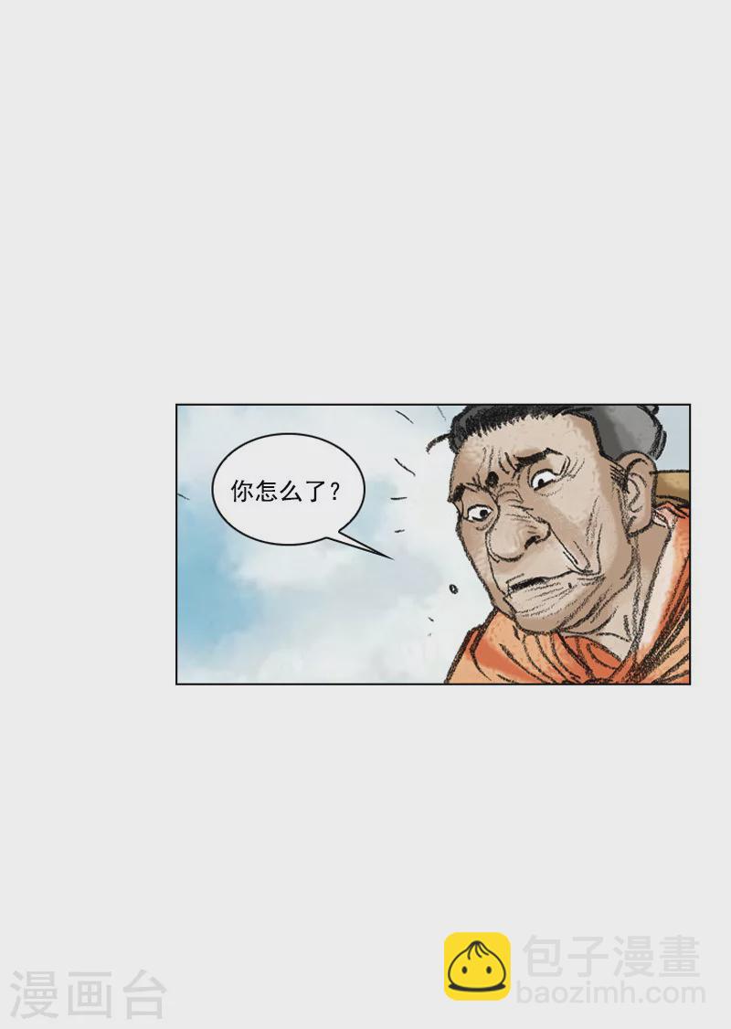 第199话 杀手-第202话