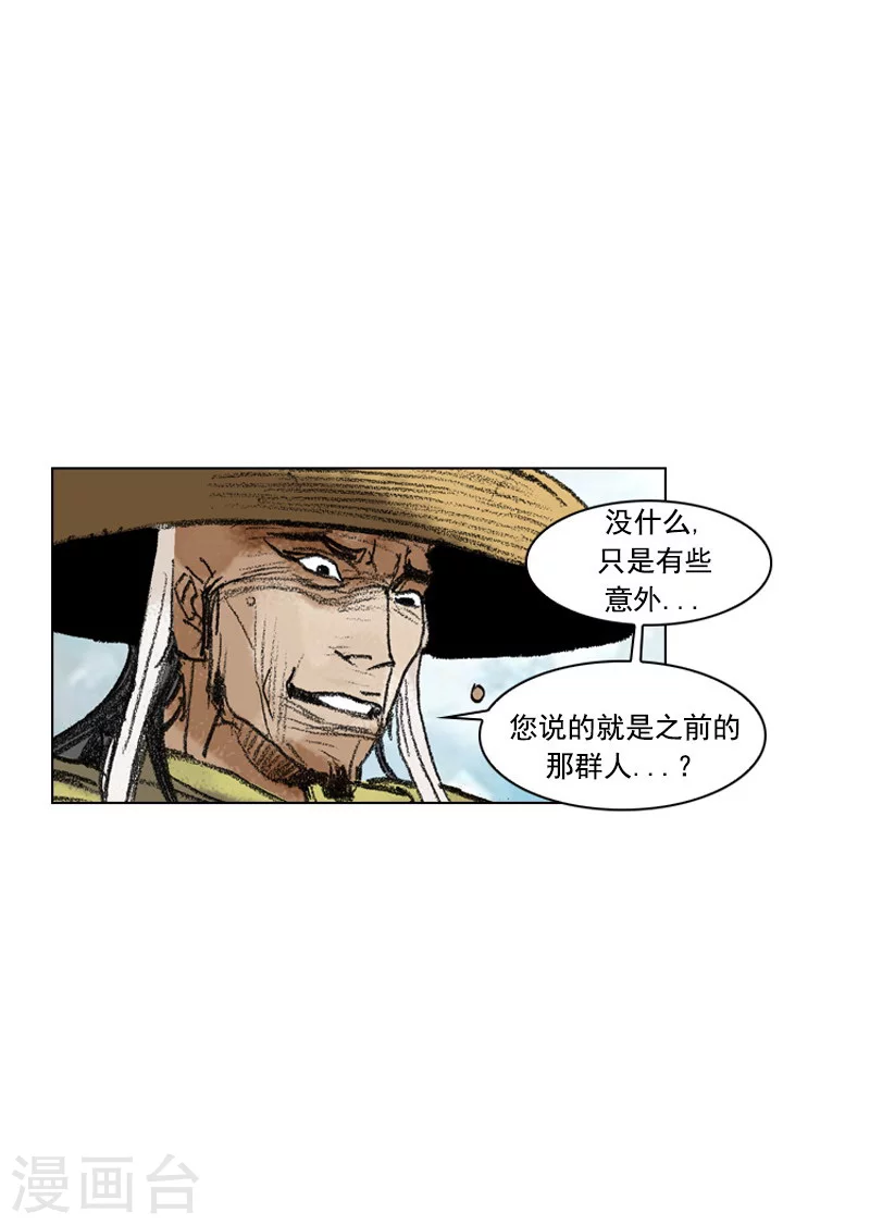 第199话 杀手-第202话