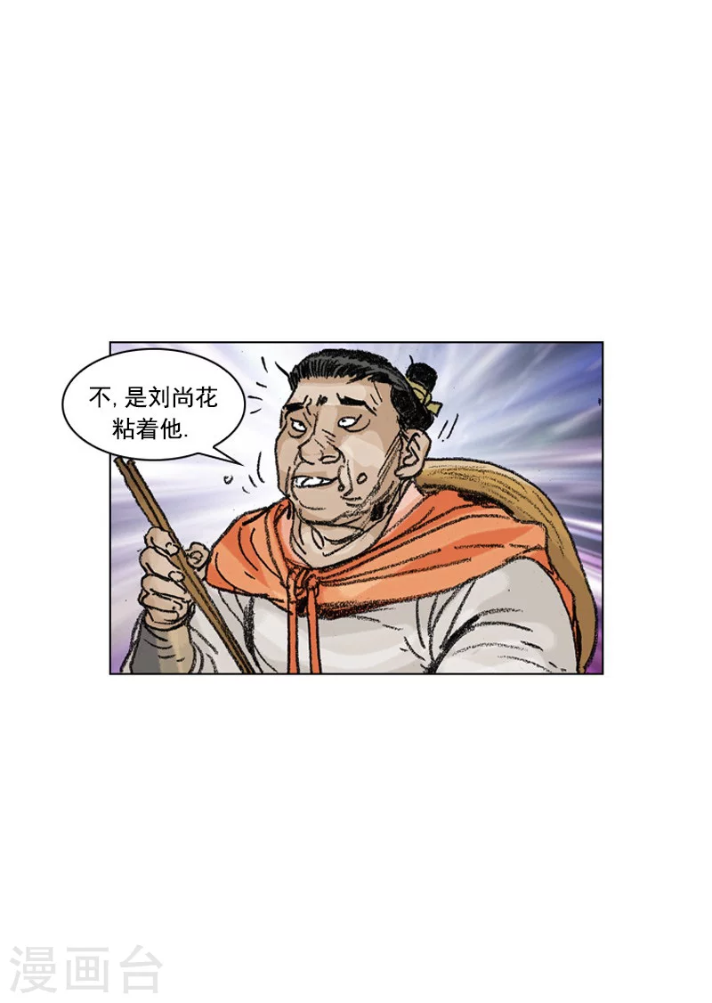 第199话 杀手-第202话