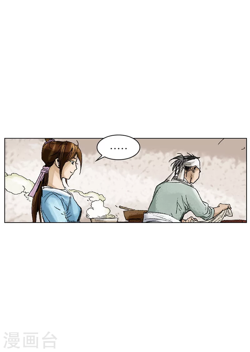 第199话 杀手-第202话