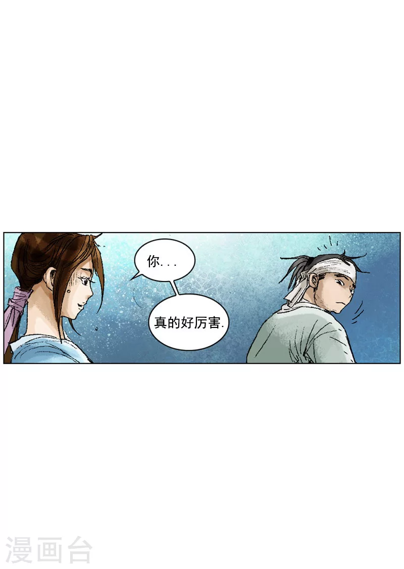 第199话 杀手-第202话