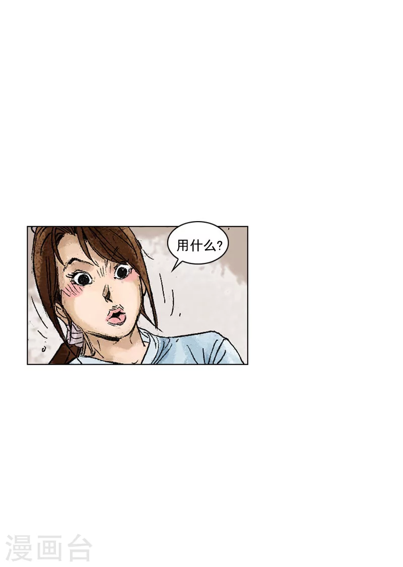 第199话 杀手-第202话