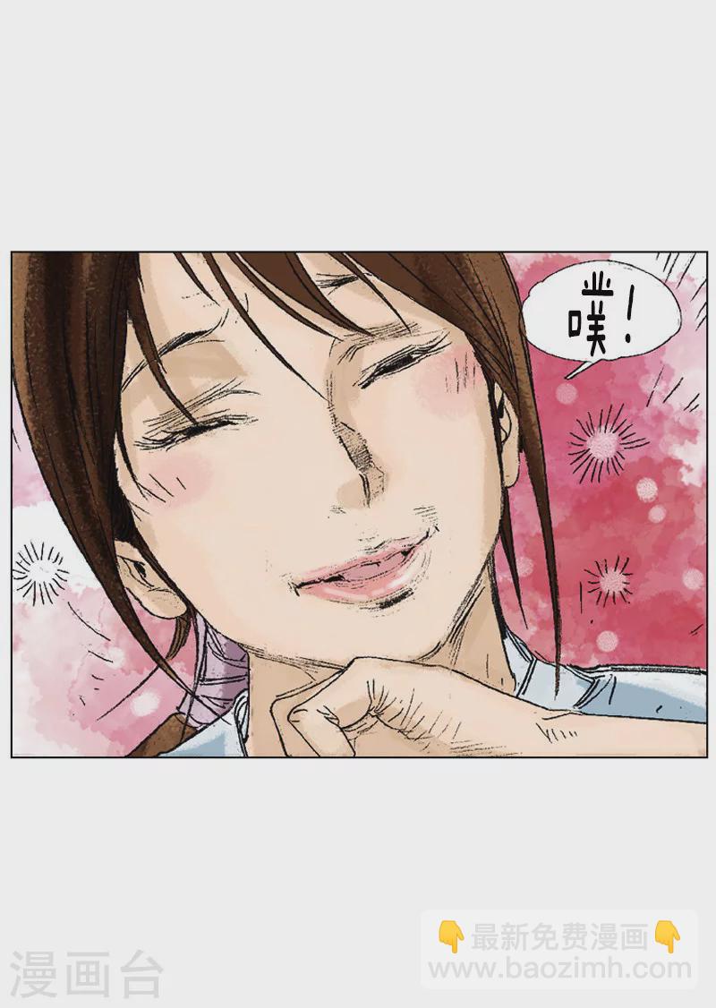 第199话 杀手-第202话