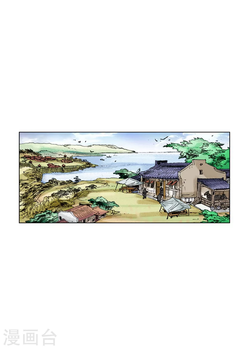第199话 杀手-第202话
