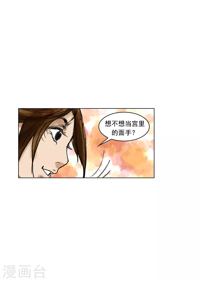 第201话 开店-第204话