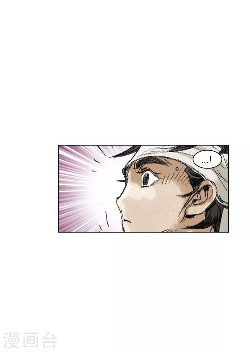 第201话 开店-第204话