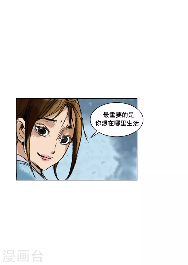 第201话 开店-第204话