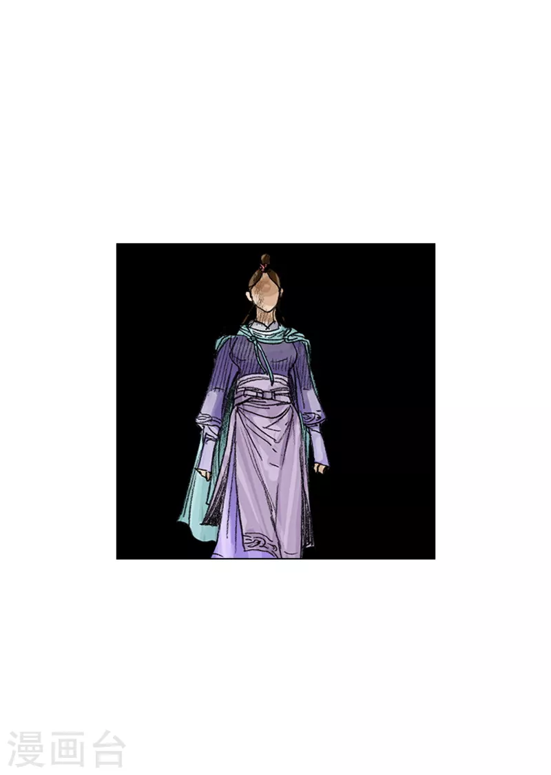 第205话 仓皇而逃-第208话