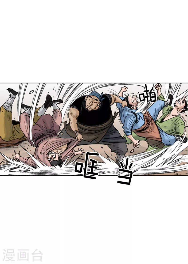 第209话 抓人-第212话