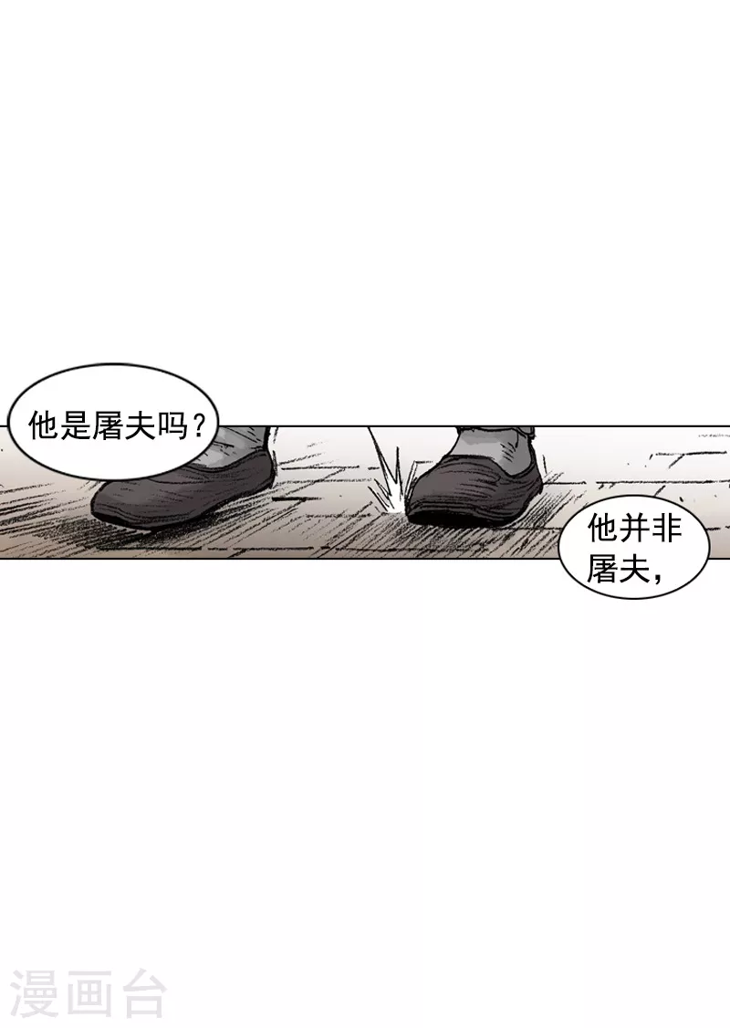 第209话 抓人-第212话