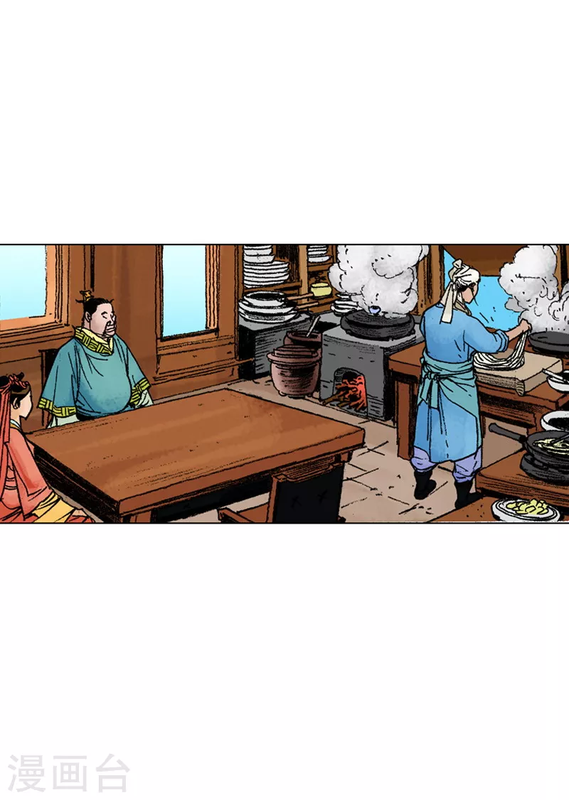 第211话 特邀面手-第214话