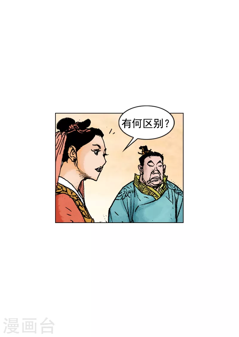 第211话 特邀面手-第214话