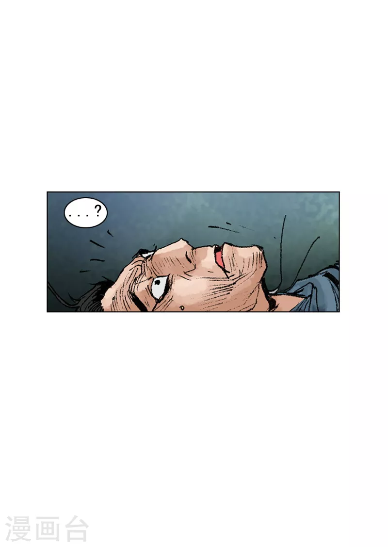 第213话 错骨粉碎-第216话