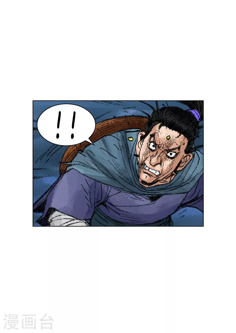 第213话 错骨粉碎-第216话