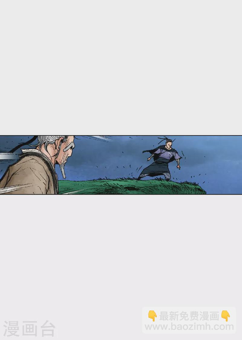 第213话 错骨粉碎-第216话