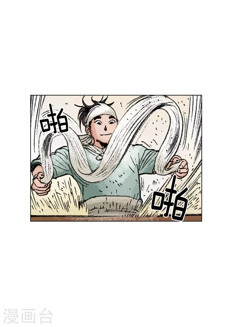 第215话 海虹辣汤面-第218话