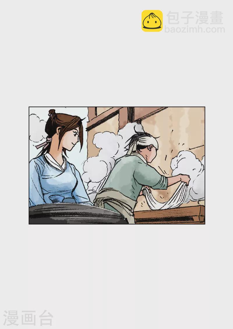 第215话 海虹辣汤面-第218话