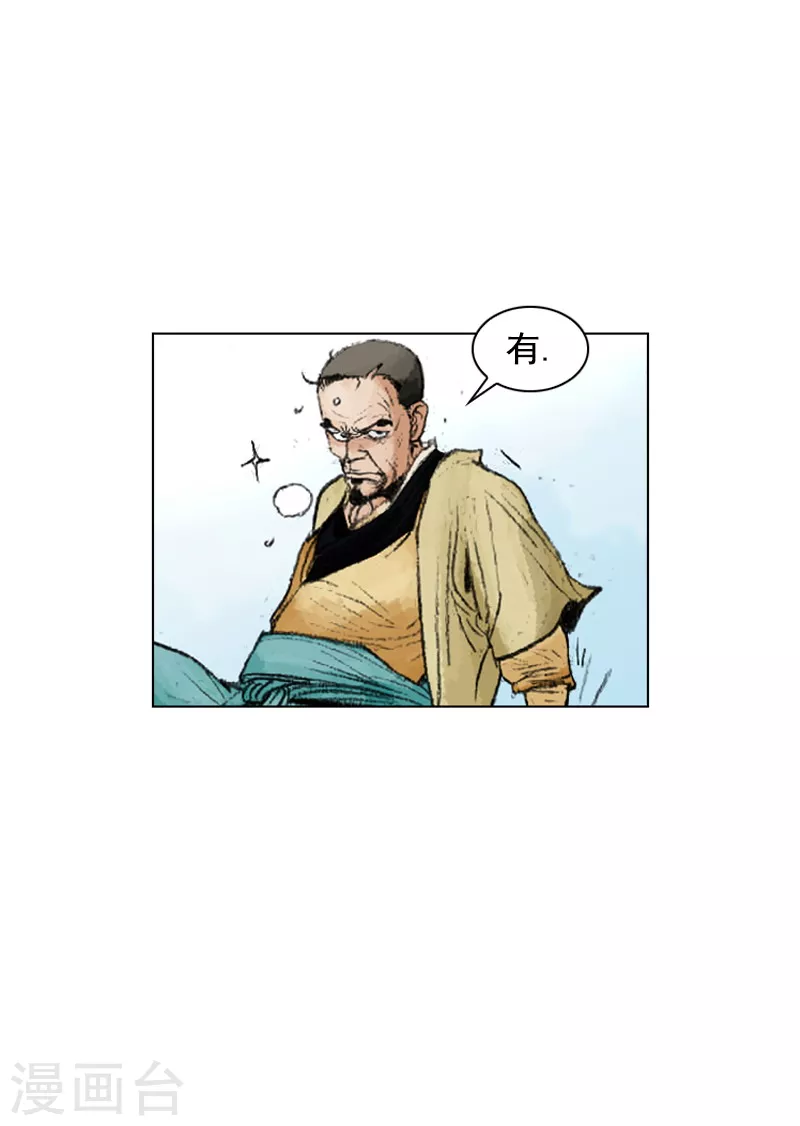 第217话 幕后黑手-第220话