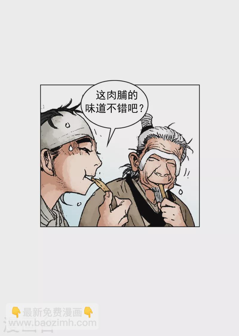 第219话 老当益壮-第222话