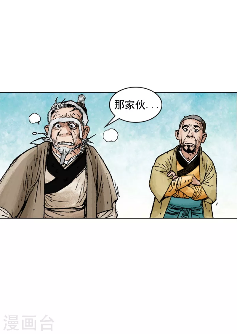 第219话 老当益壮-第222话