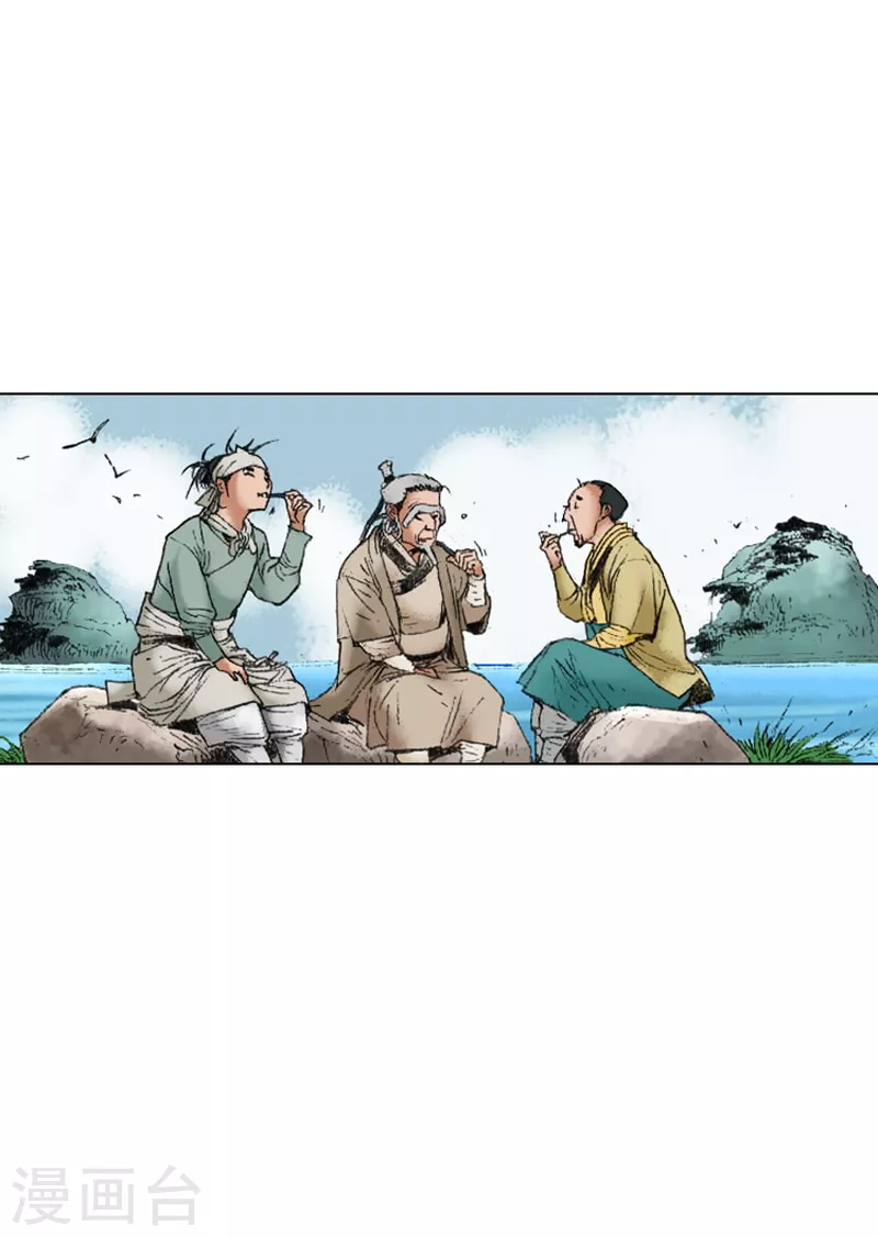 第219话 老当益壮-第222话