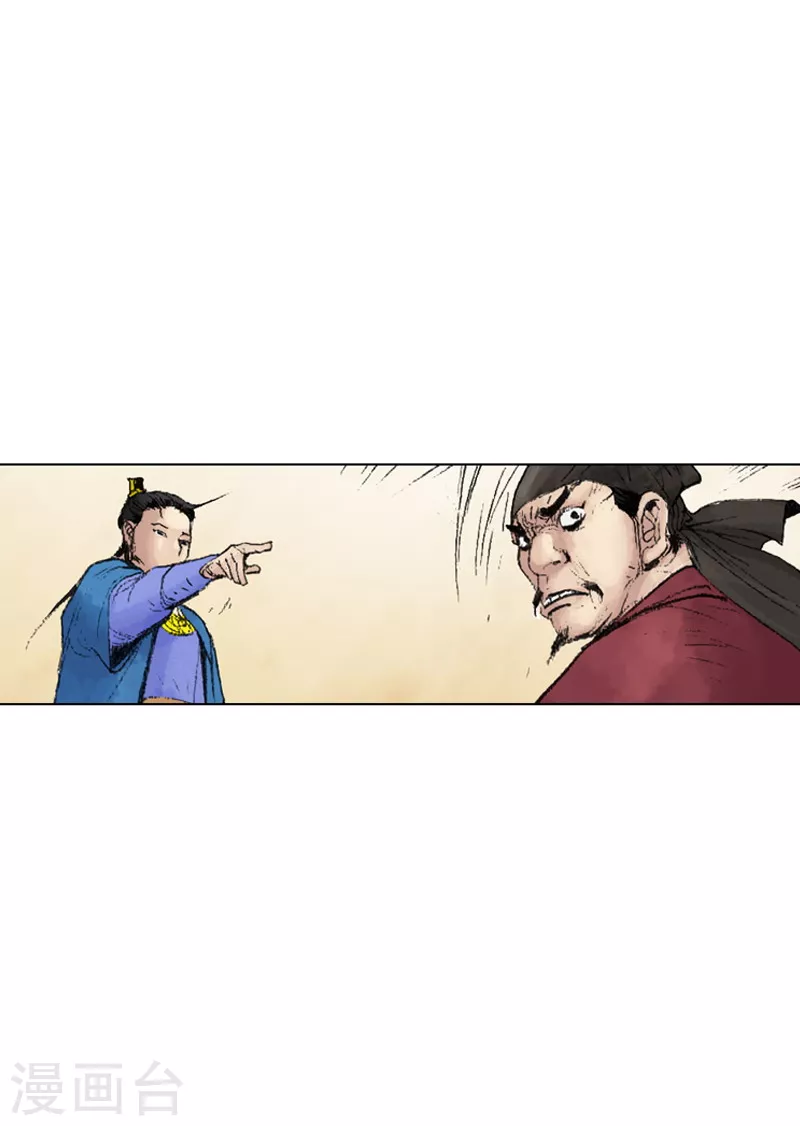 第221话 吓退-第224话