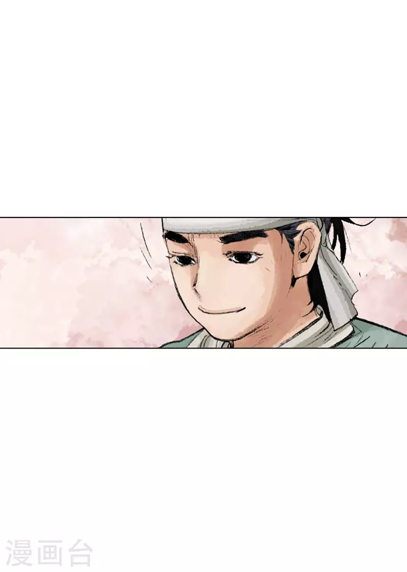 第225话 艾草的作用-第228话