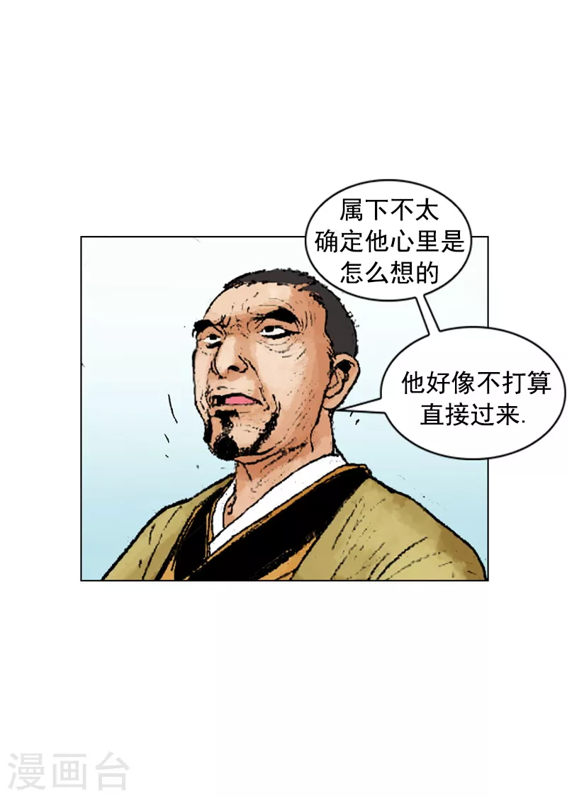 第227话 即将抵达-第230话