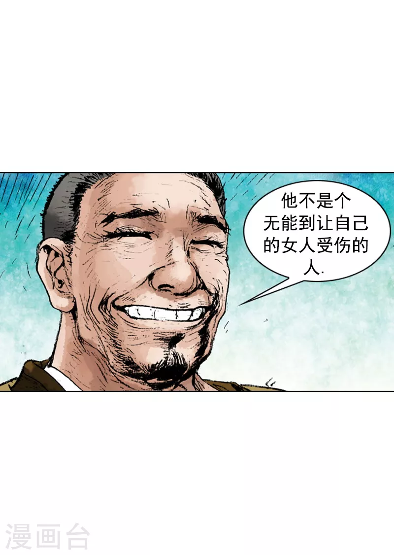 第227话 即将抵达-第230话