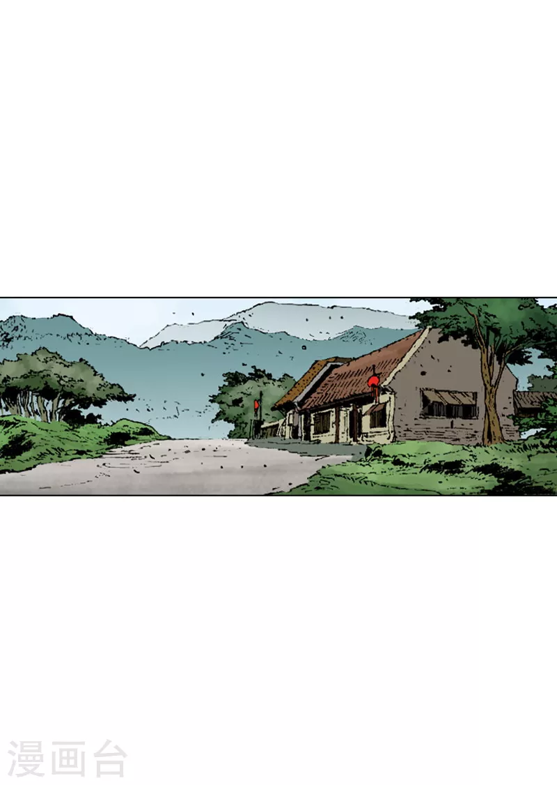 第227话 即将抵达-第230话
