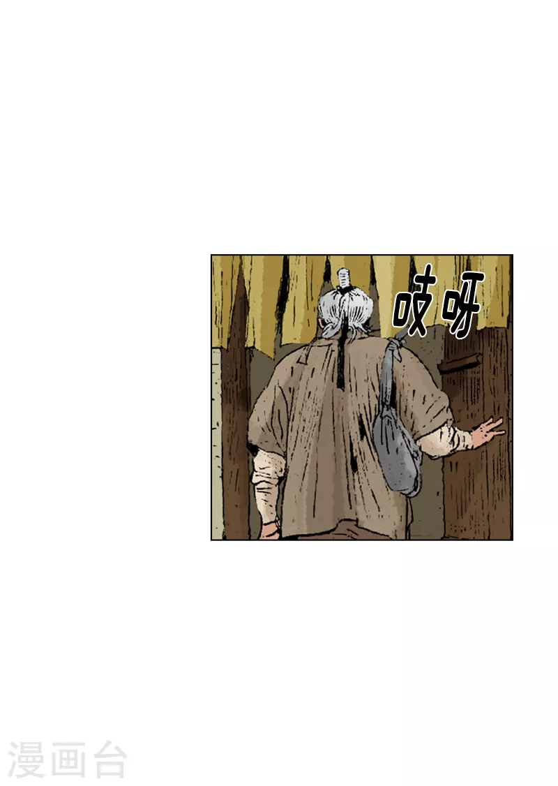第227话 即将抵达-第230话