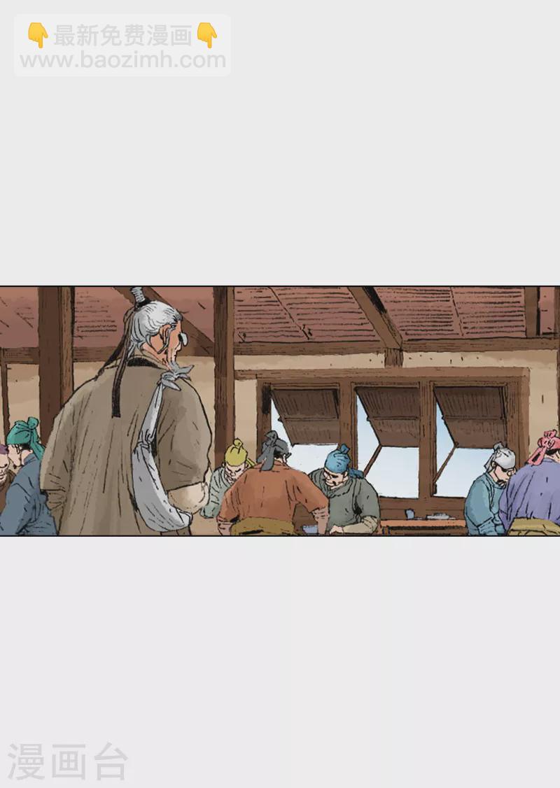第227话 即将抵达-第230话