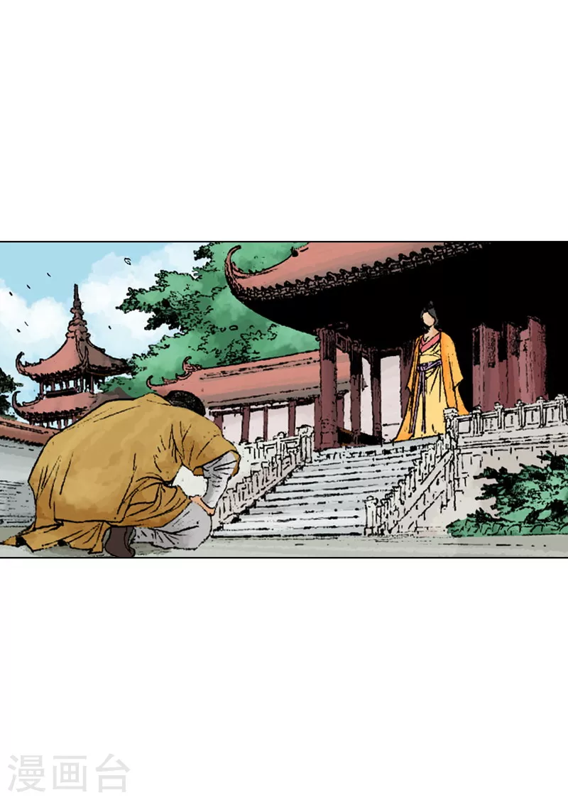 第227话 即将抵达-第230话