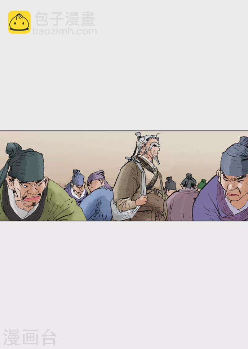 第227话 即将抵达-第230话