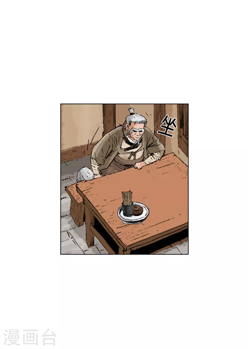 第227话 即将抵达-第230话