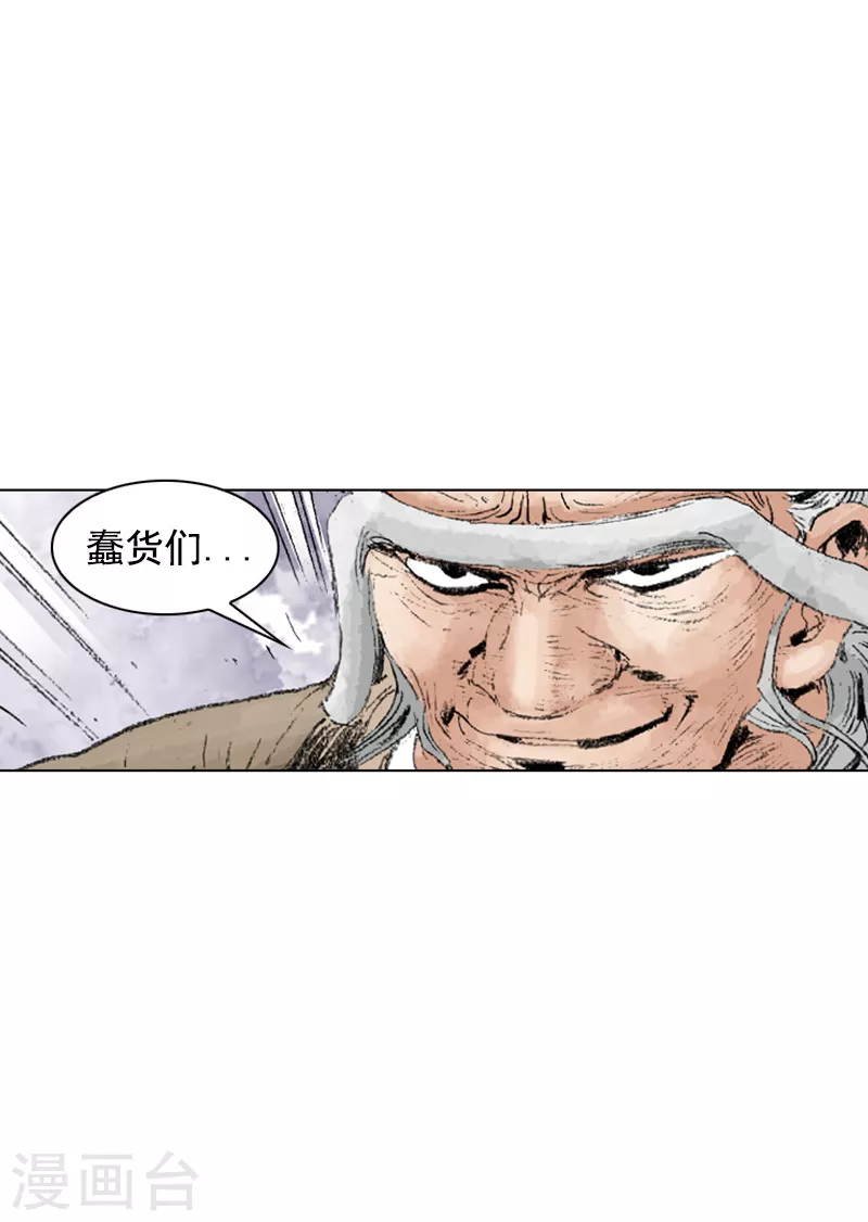 第229话 对决-第232话