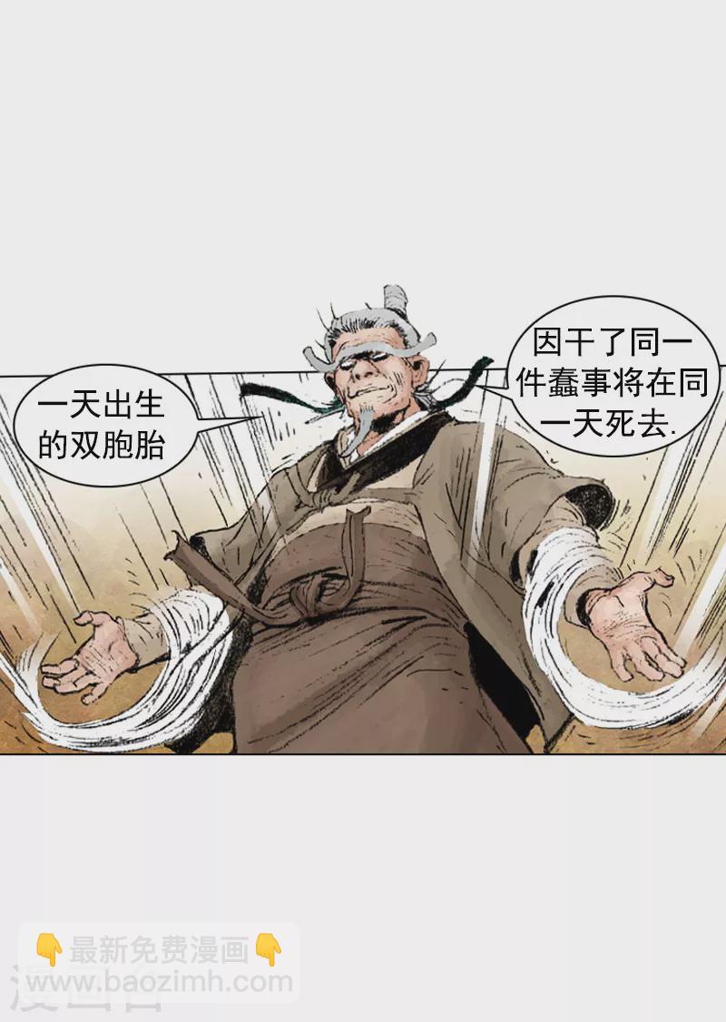 第229话 对决-第232话