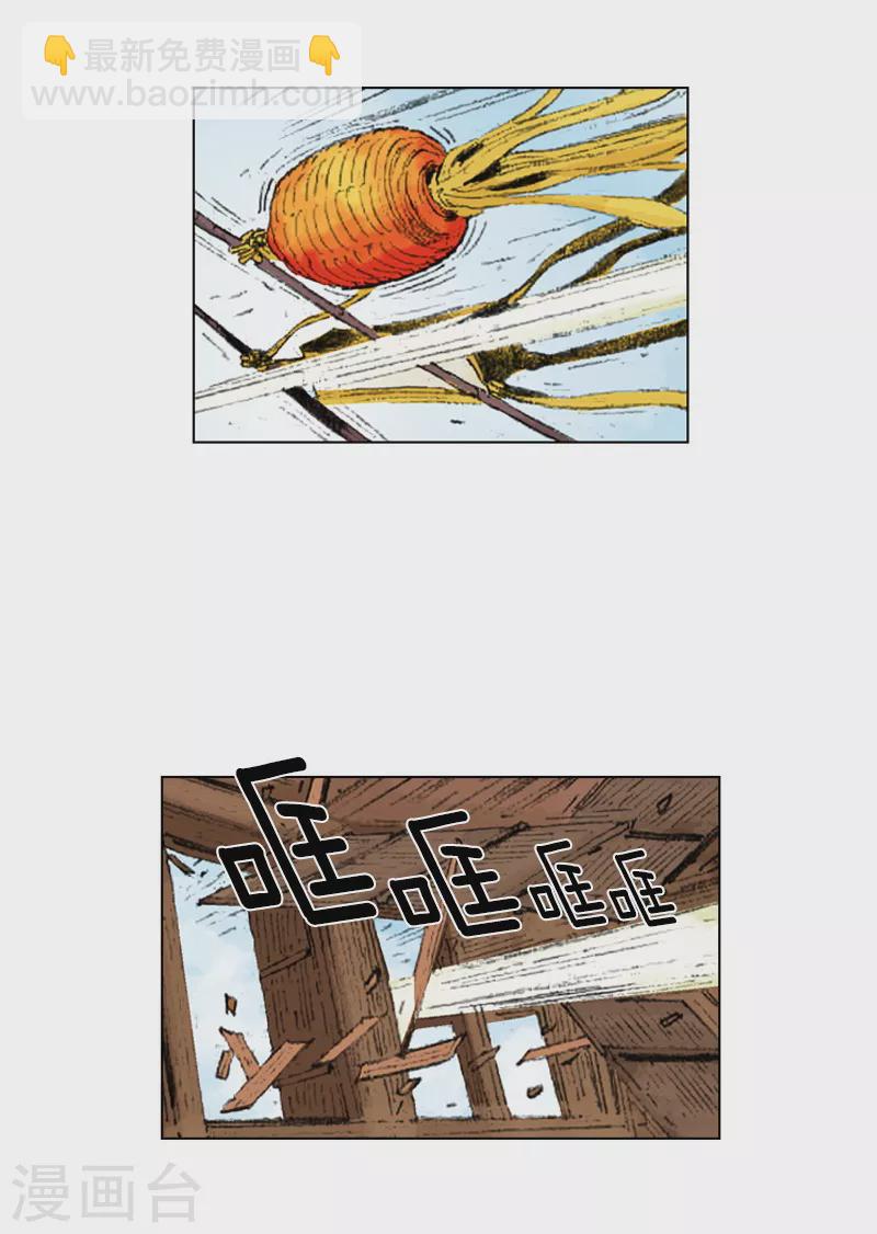 第229话 对决-第232话