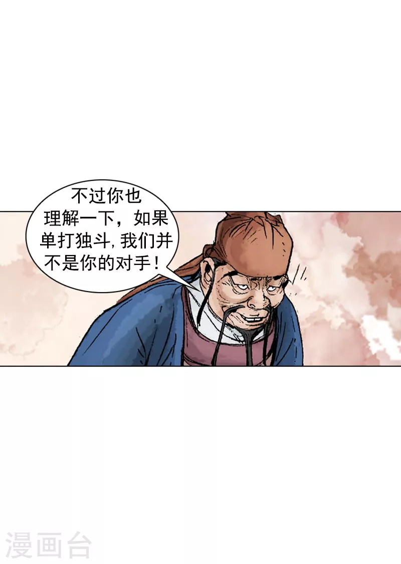 第229话 对决-第232话
