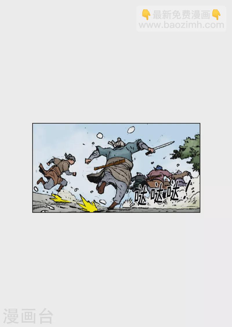 第229话 对决-第232话
