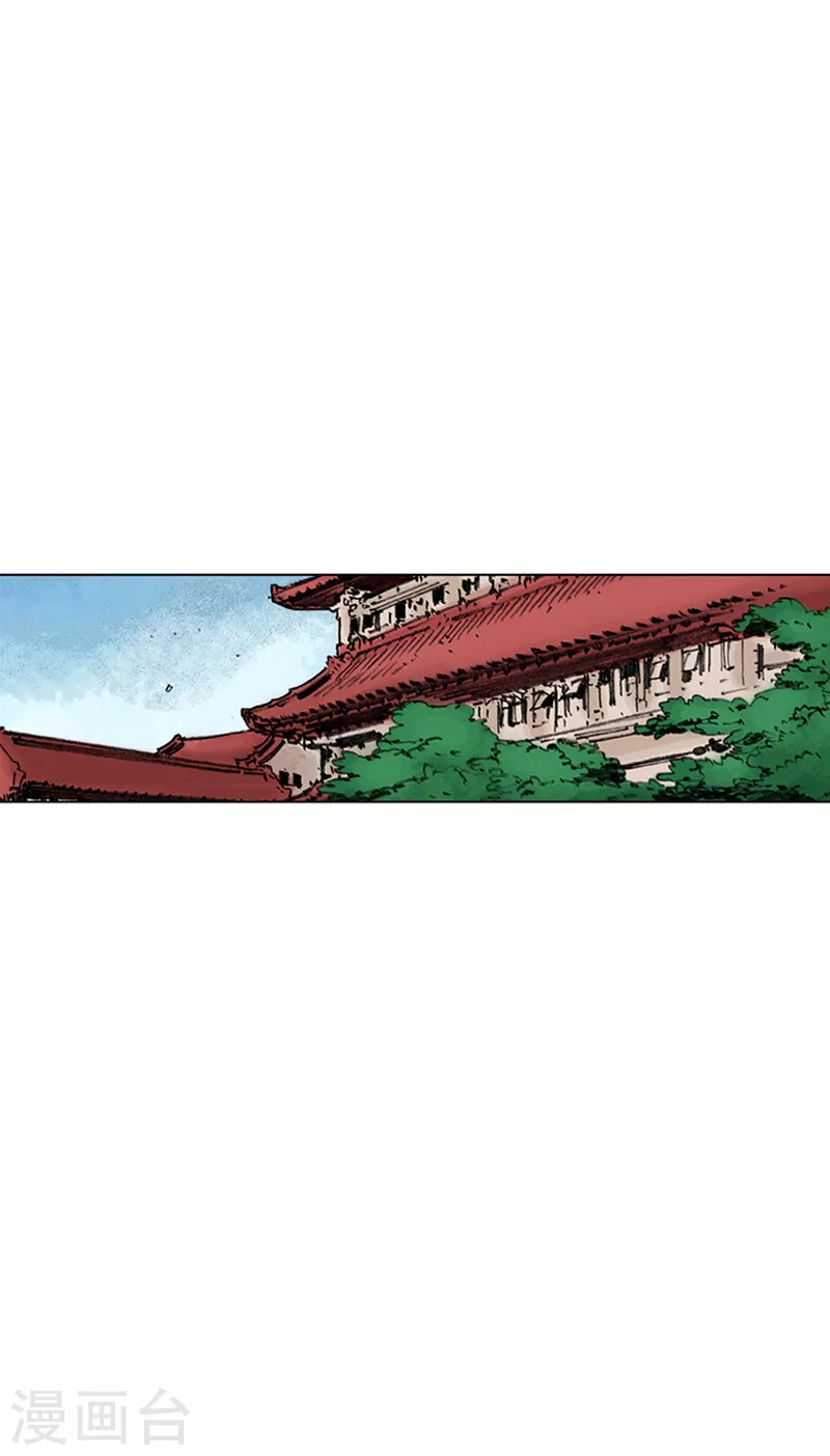 第23话 抻面坊-第26话