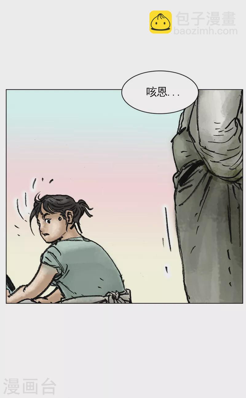 第23话 抻面坊-第26话