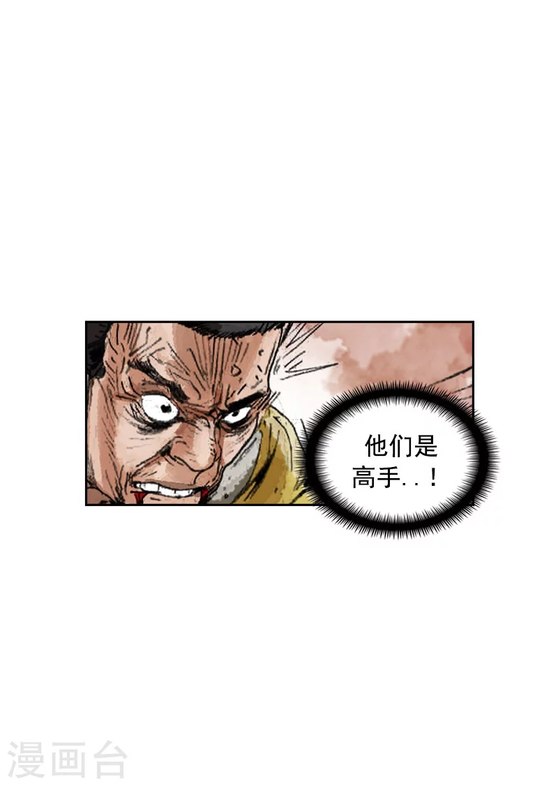 第231话 神功技能-第234话