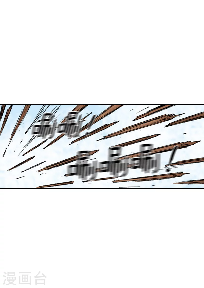 第231话 神功技能-第234话